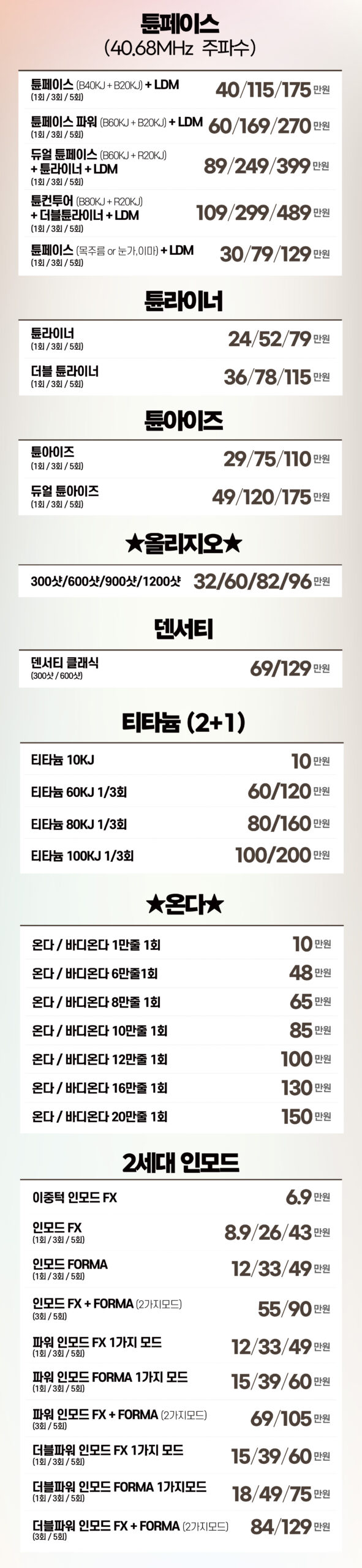 10월 X배너_홈페이지-2