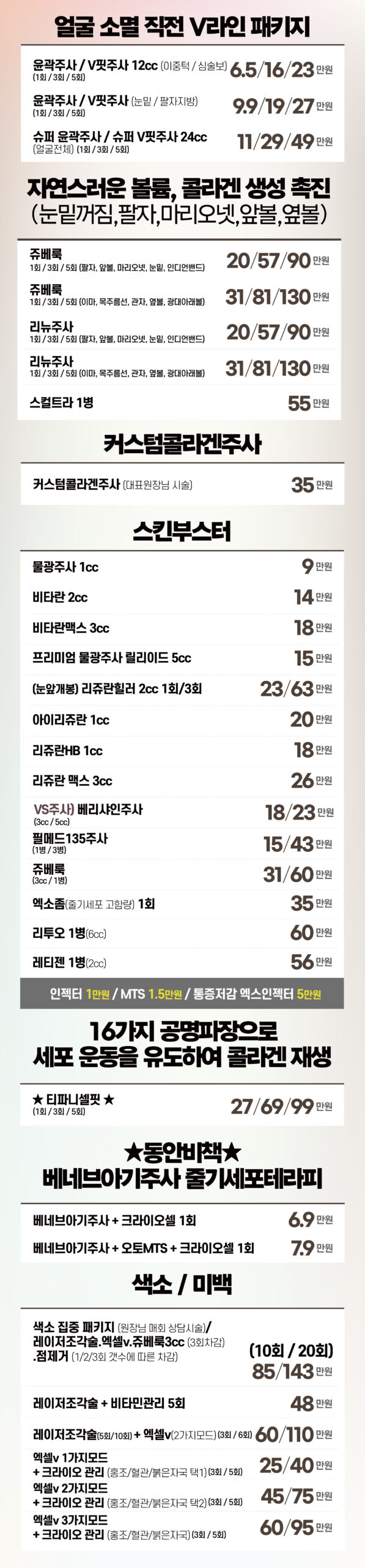10월 X배너_홈페이지-4