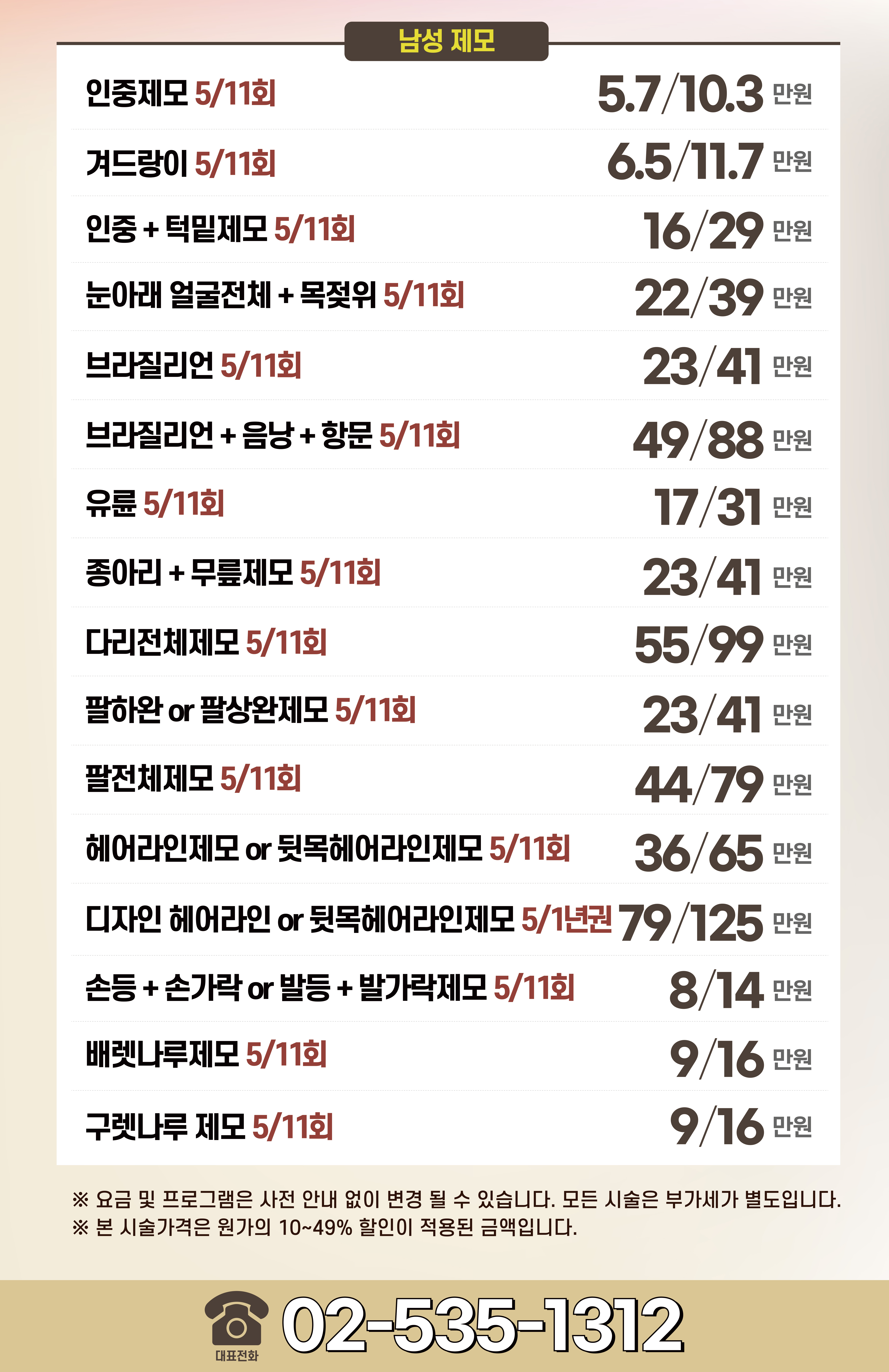 10월 X배너_홈페이지-7
